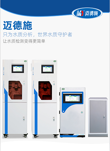 水中錫監(jiān)測設(shè)備有哪些特點(diǎn)? 水中錫監(jiān)測設(shè)備有哪些特點(diǎn)?