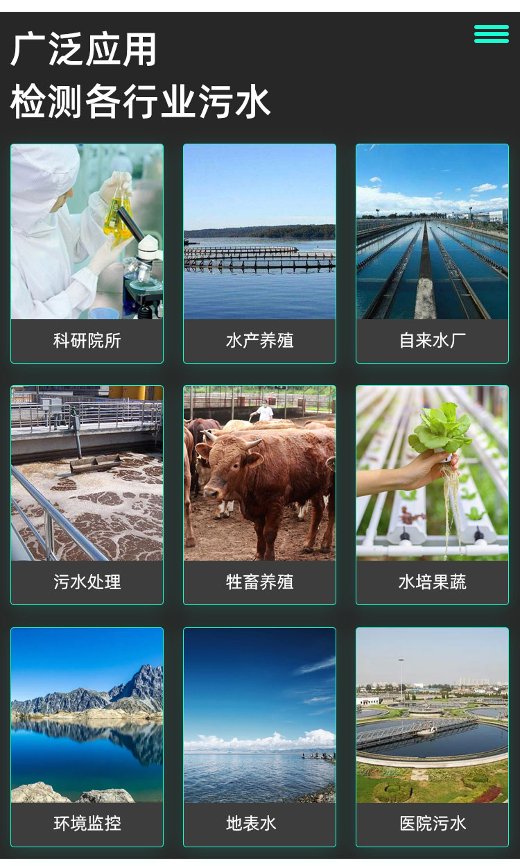 1652233761640397.jpg 應(yīng)用.jpg