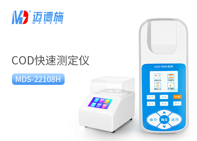 1683457843975610.jpg cod.jpg