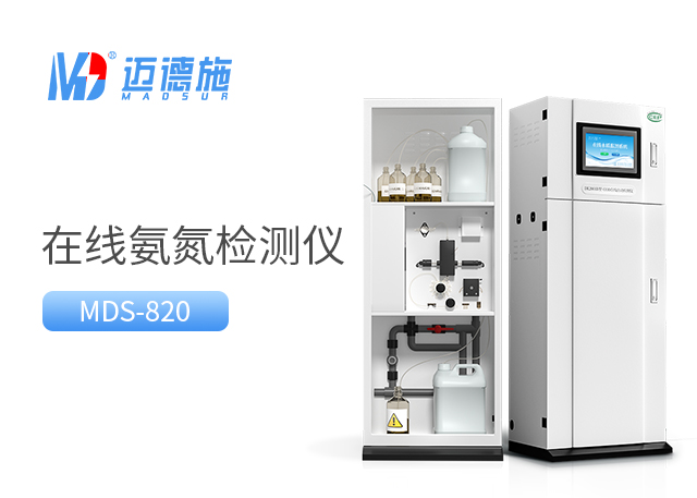 1704460951761158.jpg 氨氮.jpg