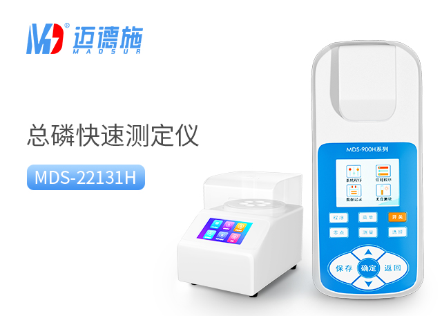 1722332106616048.jpg 總磷.jpg