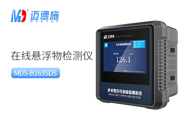 1731575402591576.jpg 懸浮物.jpg